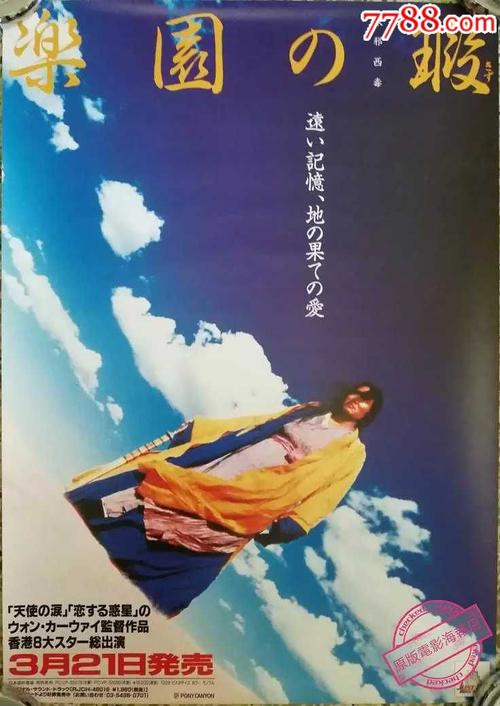 日本东京成德大学留信网认证